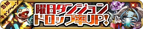 iOS/Android「ゆるドラシル」シェリアが仲間にできる「モンハン 大狩猟クエスト」とのコラボが開催！ログインキャンペーンも実施の画像13