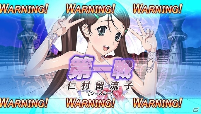 PS Vita「ハイスクールD×D NEW FIGHT」シースルーのセクシー美少女が登場する「シースルーサバイバルイベント」開催！「1.85ver」アップデートが実施の画像3