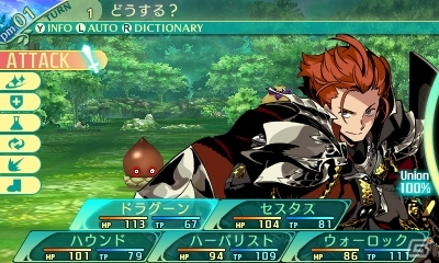 3DS「世界樹の迷宮V 長き神話の果て」公式サイトがティザーオープン！ゲーム画面、先着購入特典、限定版情報も公開の画像2