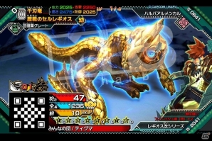 AC「モンスターハンター スピリッツ」新シリーズ「狩魂01弾 灼熱と妖艶」が3月17日より順次稼働開始の画像3
