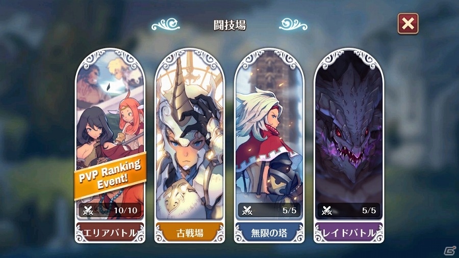 iOS/Android「フィンガーナイツ」イベントダンジョン「蜘蛛の棲む森」が登場！エリアバトルでランキングイベントも開催の画像14