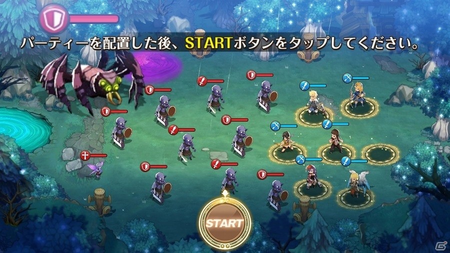 iOS/Android「フィンガーナイツ」イベントダンジョン「蜘蛛の棲む森」が登場！エリアバトルでランキングイベントも開催の画像3