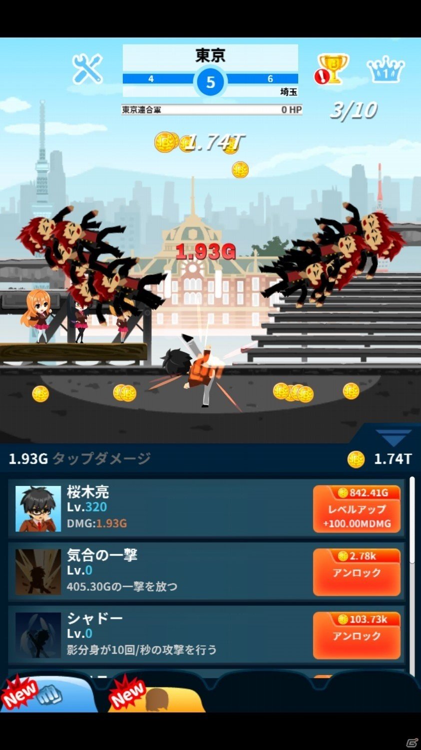 Bグループの少年が爽快タップバトルに Ios Android B少タップ Bグループの少年激闘編 が配信の画像 ゲーム情報サイト Gamer