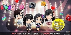 iOS/Android「AKB48グループ ついに公式音ゲーでました。」NMB48楽曲「高嶺の林檎」、HKT48楽曲「桜、みんなで食べた」が登場の画像3