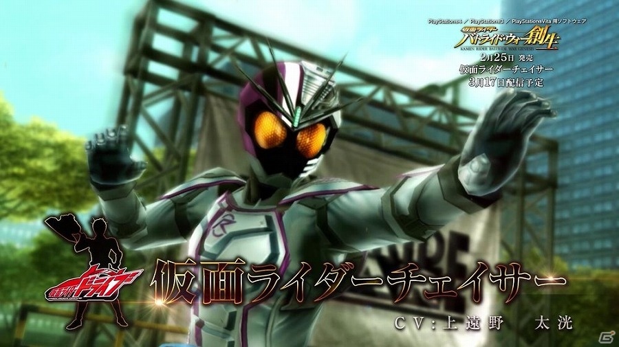 PS4/PS3/PS Vita「仮面ライダー バトライド・ウォー 創生」スペクター、チェイサー、ゴースト 闘魂ブースト魂が登場する第6弾PVが公開の画像2