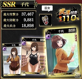 iOS/Android「戦国やらいでか -乱舞伝-」がTVアニメ「監獄学園」とコラボ！おしおきガチャを引いてキヨシやガクトたちを仲間にしようの画像7