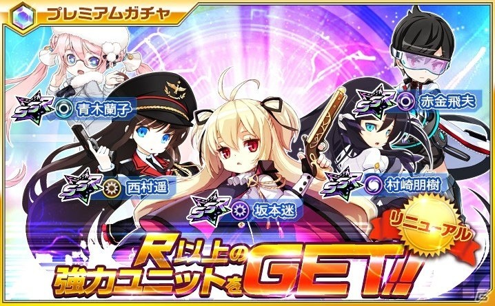 Android版「イノセントベイン」25万ID突破記念キャンペーンが開催！新ボス「カレン・コネリー」は3月4日より登場の画像4