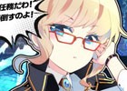 Android版「イノセントベイン」25万ID突破記念キャンペーンが開催！新ボス「カレン・コネリー」は3月4日より登場