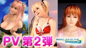 PS4/PS Vita「DEAD OR ALIVE Xtreme 3」バカンスの過ごし方やホテルとカジノなどの要素を紹介するPV第2弾が公開！の画像1