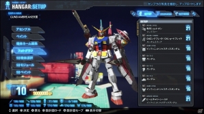 PS4/PS Vita「ガンダムブレイカー3」が本日発売！サイン入りポスターが当たる「BACK-ON杯」の応募受付もスタートの画像1