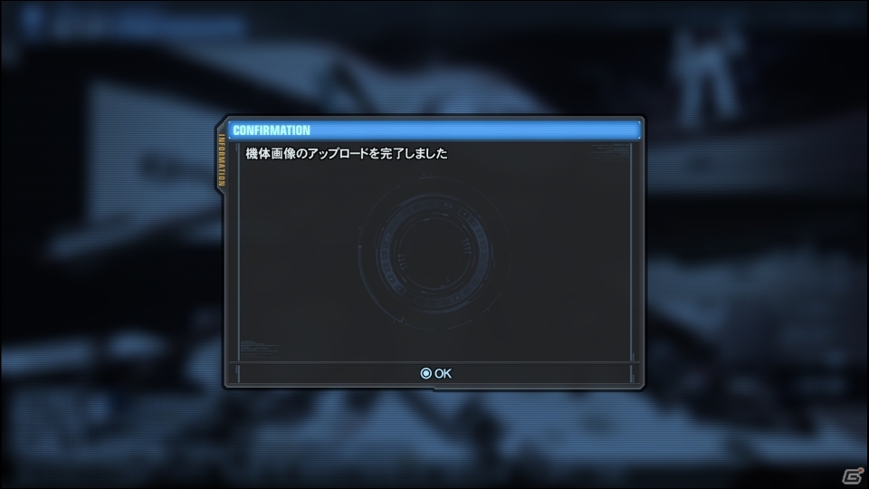 PS4/PS Vita「ガンダムブレイカー3」が本日発売！サイン入りポスターが当たる「BACK-ON杯」の応募受付もスタートの画像4