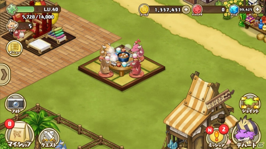 かわいいドラコと一緒にのんびり生活をしよう！iOS/Android「フレンドラ～竜とつながりの島～」先行プレイレポートの画像1