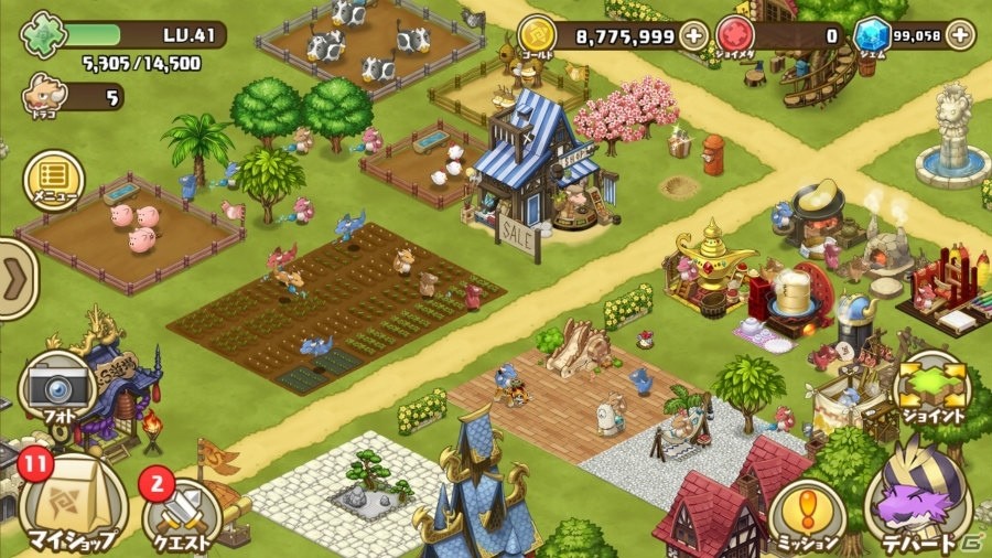 iOS/Andoroid「フレンドラ～竜とつながりの島～」が配信開始！畑仕事やクエストの時間短縮などに使えるジェム39個がプレゼントの画像2