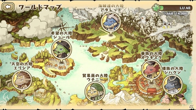 iOS/Andoroid「フレンドラ～竜とつながりの島～」が配信開始！畑仕事やクエストの時間短縮などに使えるジェム39個がプレゼントの画像4
