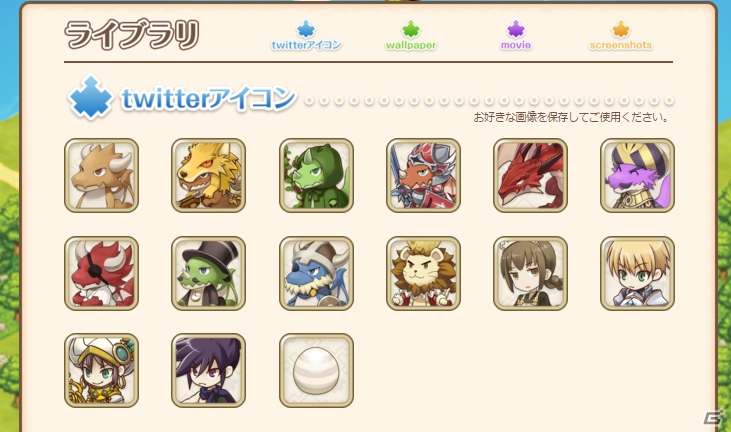 iOS/Andoroid「フレンドラ～竜とつながりの島～」が配信開始！畑仕事やクエストの時間短縮などに使えるジェム39個がプレゼントの画像7
