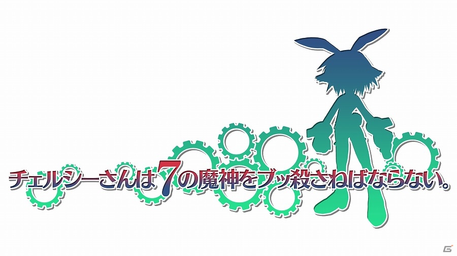 「Play,Doujin！」プロジェクトにサークル「PlatineDispositif」と「Pon Pon Games」が参加！PS4/PS Vita向けにオリジナル作品を配信の画像1