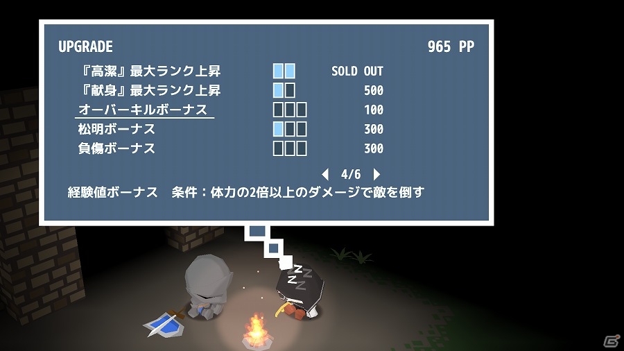 「Play,Doujin！」プロジェクトにサークル「PlatineDispositif」と「Pon Pon Games」が参加！PS4/PS Vita向けにオリジナル作品を配信の画像9
