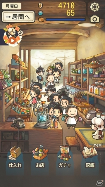 iOS/Android「昭和駄菓子屋物語2」が配信開始―あの頃の雰囲気とおばあちゃんのちょっぴり泣けるストーリーが楽しめる育成ゲームの画像3
