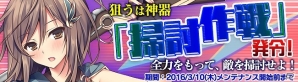 Android「ブレイヴガール レイヴンズ」限定募集にホワイトデー特別衣装の「ニーナ」「ターニャ」が登場！ホワイトデーイベントも開催の画像10