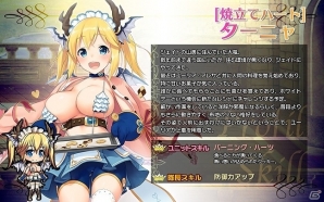 Android「ブレイヴガール レイヴンズ」限定募集にホワイトデー特別衣装の「ニーナ」「ターニャ」が登場！ホワイトデーイベントも開催の画像3