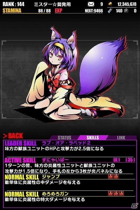 iOS/Android「ディバインゲート」空と白の再覚醒進化が決定！「ノーゲーム・ノーライフ」とのコラボイベントが復刻開催の画像11