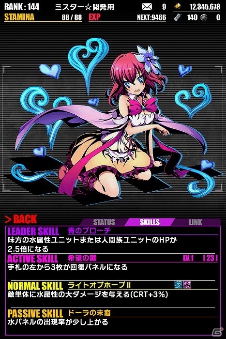 iOS/Android「ディバインゲート」空と白の再覚醒進化が決定！「ノーゲーム・ノーライフ」とのコラボイベントが復刻開催の画像14