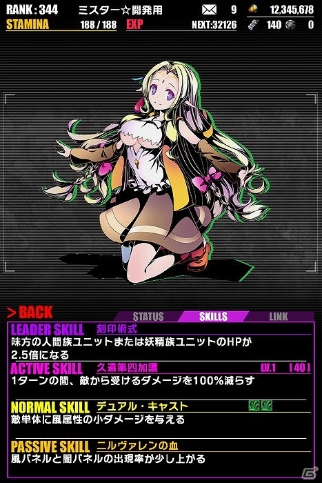 iOS/Android「ディバインゲート」空と白の再覚醒進化が決定！「ノーゲーム・ノーライフ」とのコラボイベントが復刻開催の画像15
