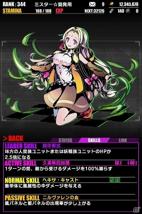 iOS/Android「ディバインゲート」空と白の再覚醒進化が決定！「ノーゲーム・ノーライフ」とのコラボイベントが復刻開催の画像16