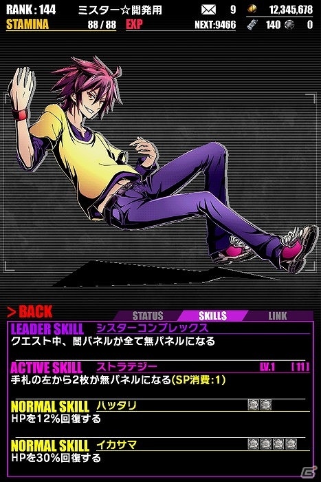 iOS/Android「ディバインゲート」空と白の再覚醒進化が決定！「ノーゲーム・ノーライフ」とのコラボイベントが復刻開催の画像2
