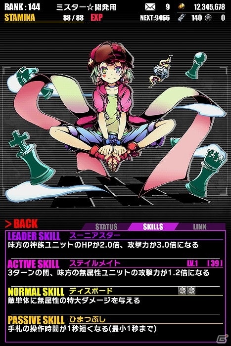 iOS/Android「ディバインゲート」空と白の再覚醒進化が決定！「ノーゲーム・ノーライフ」とのコラボイベントが復刻開催の画像21