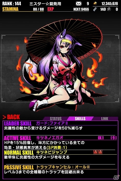 iOS/Android「ディバインゲート」空と白の再覚醒進化が決定！「ノーゲーム・ノーライフ」とのコラボイベントが復刻開催の画像22