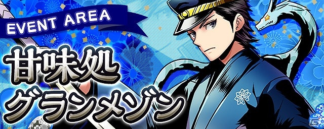 iOS/Android「ディバインゲート」空と白の再覚醒進化が決定！「ノーゲーム・ノーライフ」とのコラボイベントが復刻開催の画像26