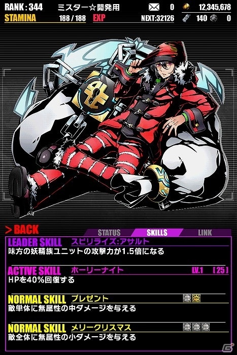 iOS/Android「ディバインゲート」空と白の再覚醒進化が決定！「ノーゲーム・ノーライフ」とのコラボイベントが復刻開催の画像31