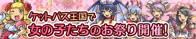 iOS/Android「ケリ姫スイーツ」新たな娘メンバー「しぐれ（仕事人）」が登場！春の女の子祭りもスタートの画像4