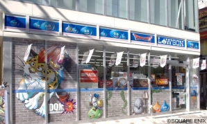 3DS「ドラゴンクエストモンスターズ ジョーカー3」ローソン大型コラボが3月6日よりスタートの画像5
