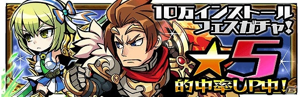 iOS/Android「ブレイブファンタジア」召喚獣降臨イベント「襲来！地の竜王」が開催！の画像4