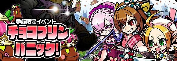 iOS/Android「ブレイブファンタジア」召喚獣降臨イベント「襲来！地の竜王」が開催！の画像6