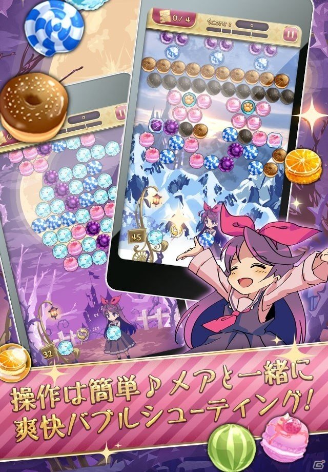 バブルシューティングパズル「バブルメア」Android版が配信―幻想的な世界で繰り広げられる、少女としゃべる猫の不思議な物語の画像3