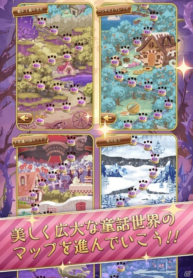 バブルシューティングパズル「バブルメア」Android版が配信―幻想的な世界で繰り広げられる、少女としゃべる猫の不思議な物語の画像4