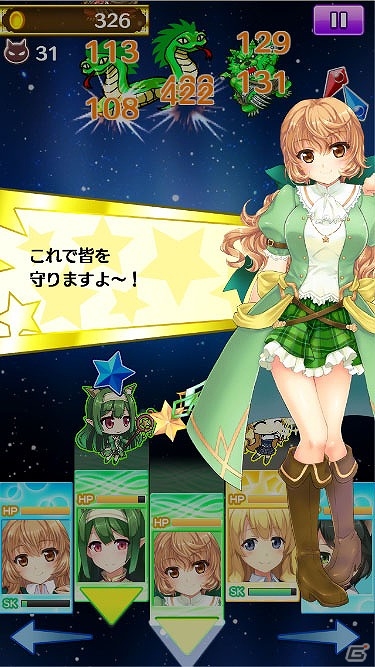 iOS/Android「プリンセス オブ スターズ」ステップアップガチャにUR「リサ・ストームシフト」が登場！「封印バトルランキング戦」も開催の画像2