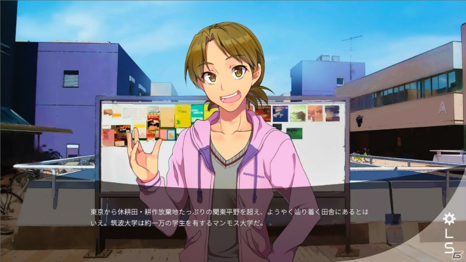 筑波大学を舞台にしたサイエンスフィクションアドベンチャー「Campus Notes：forget me not.」が2016年4月よりSteamにて配信！の画像3