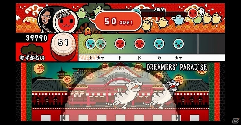iOS/Android「太鼓の達人プラス★新曲取り放題！」特製ブランケットのプレゼントが実施！「EXILE MAKIDAI×関口メンディー」第2弾コラボが開始の画像2