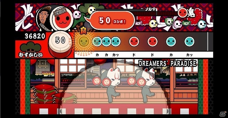 iOS/Android「太鼓の達人プラス★新曲取り放題！」特製ブランケットのプレゼントが実施！「EXILE MAKIDAI×関口メンディー」第2弾コラボが開始の画像3