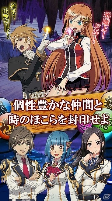 iOS「新生ヒストリカ」シナリオのリメイクや「対戦モード」「反撃モード」などの新機能を追加する大型アップデートが実施！の画像1