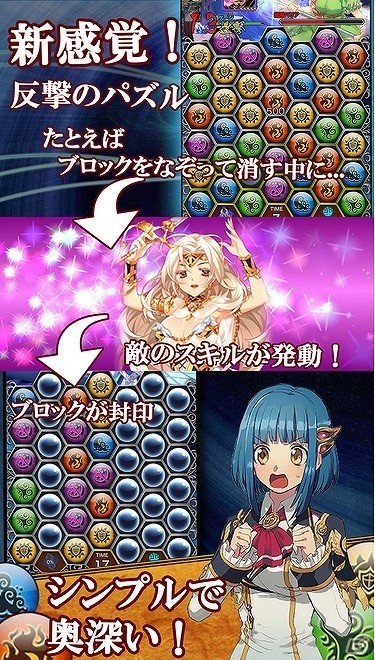 iOS「新生ヒストリカ」シナリオのリメイクや「対戦モード」「反撃モード」などの新機能を追加する大型アップデートが実施！の画像2