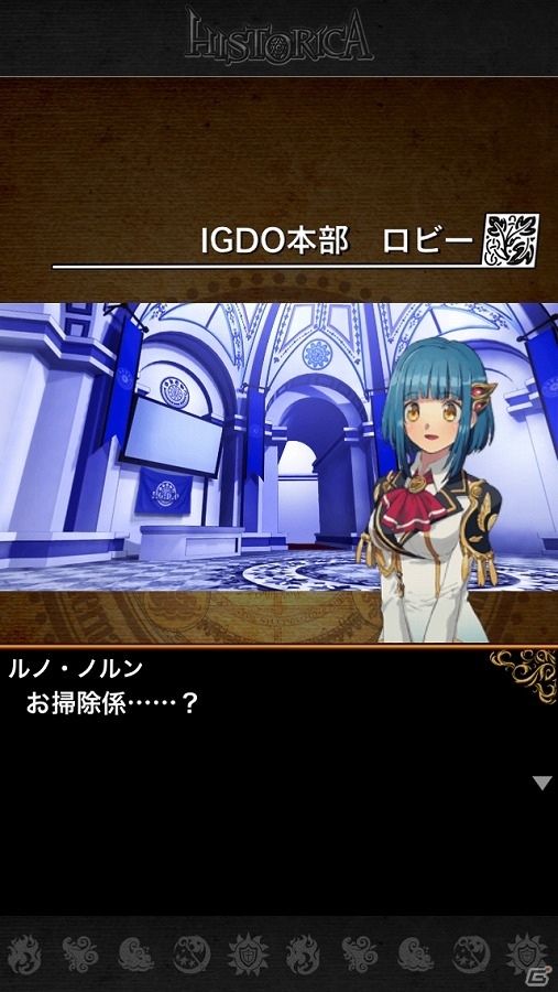 iOS「新生ヒストリカ」シナリオのリメイクや「対戦モード」「反撃モード」などの新機能を追加する大型アップデートが実施！の画像4