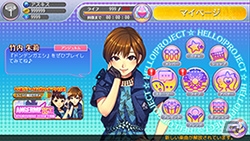iOS/Android「ハロプロタップライブ」アンジュルムの人気ナンバー「ドンデンガエシ」が3月5日に実装！アンジュルム限定週末ガチャも登場の画像2