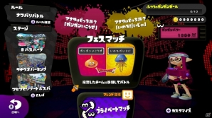 Wii U DL版「ドラゴンクエストX」が無料配信決定！「スプラトゥーン」コラボとして両タイトルで企画スタートの画像3