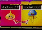 Wii U DL版「ドラゴンクエストX」が無料配信決定！「スプラトゥーン」コラボとして両タイトルで企画スタート