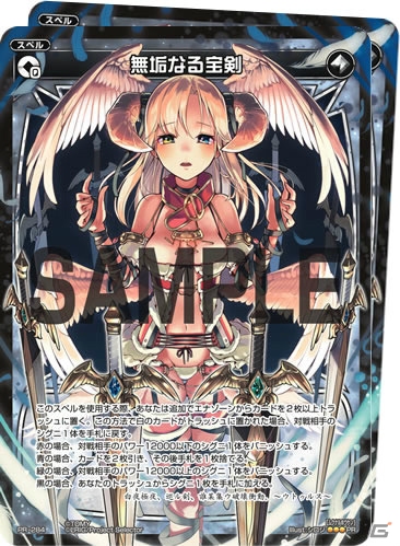 「WIXOSS-ウィクロス-」限定PRカード2枚も封入！「ウィクロスカード大全IV」が3月10日に発売の画像2